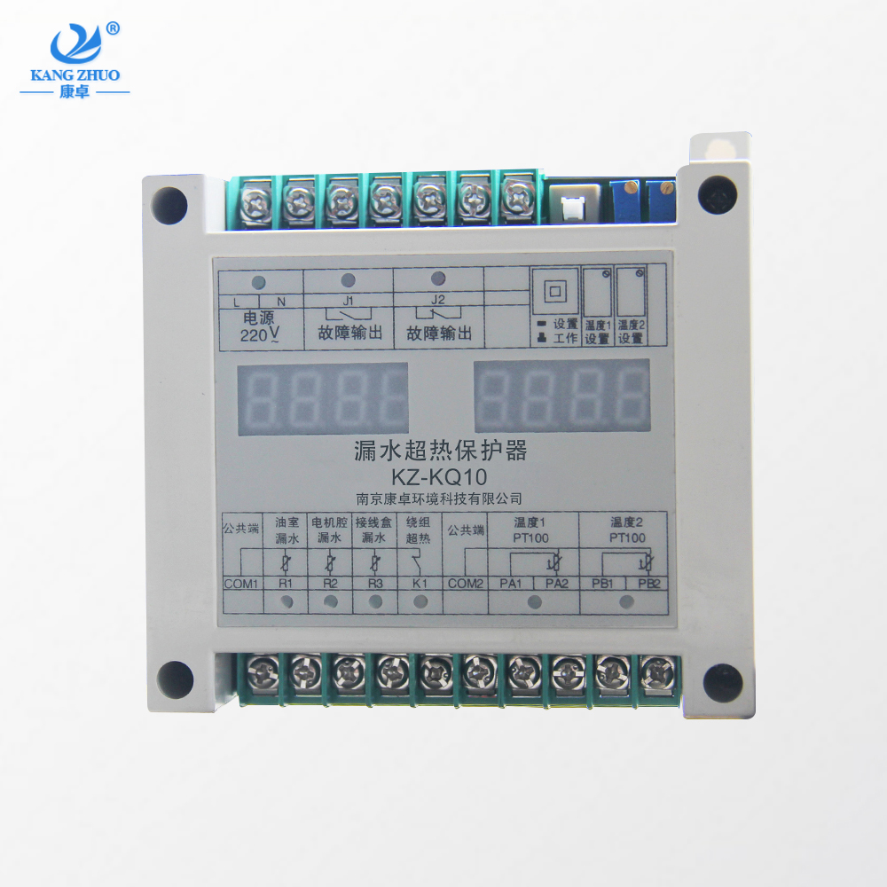 KZ-KQ10水泵漏水超熱保護(hù)器