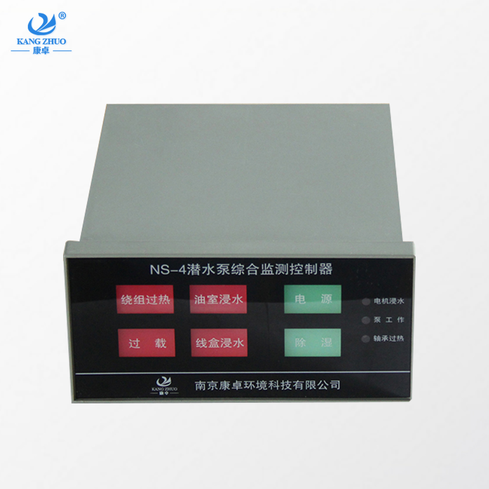 康卓NS-4潛水泵綜合保護(hù)器